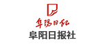 阜陽日報(bào)社
