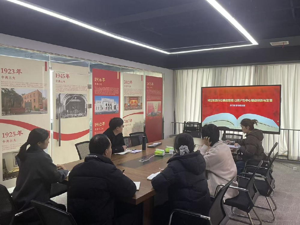 以正確政績觀引領創新 在紅色智慧中汲取前行力量 ——阜陽土著網絡科技有限公司